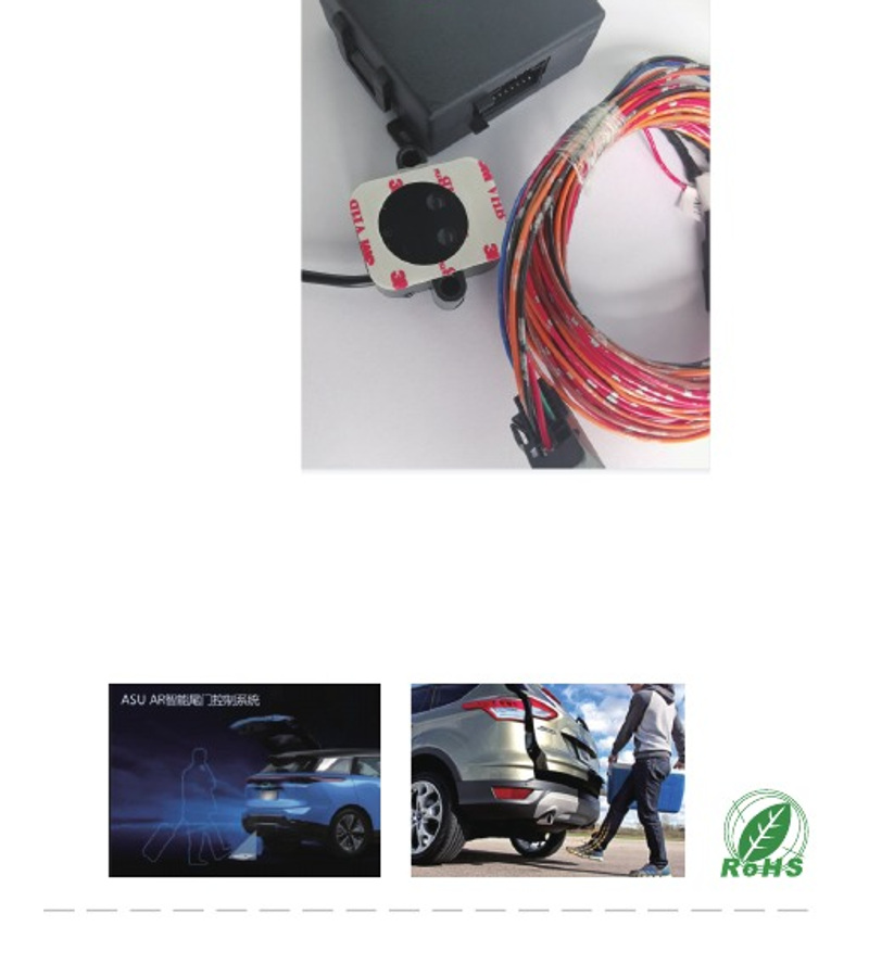 惠芯驱动-AR激光开闭门系统产品图片