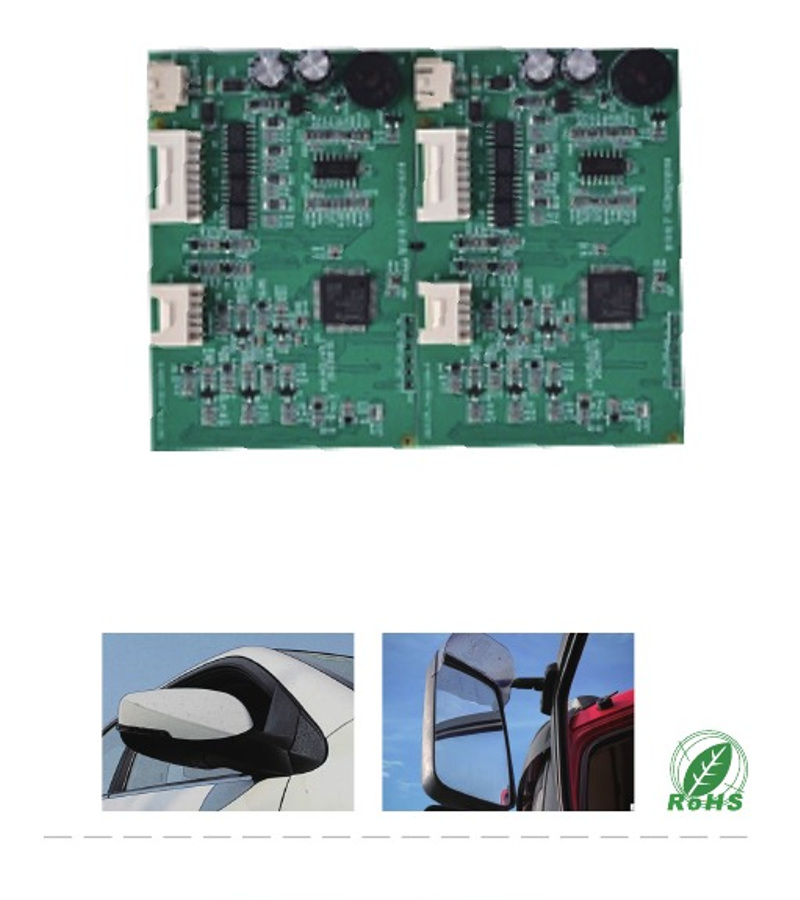 折叠后视镜控制板产品图片