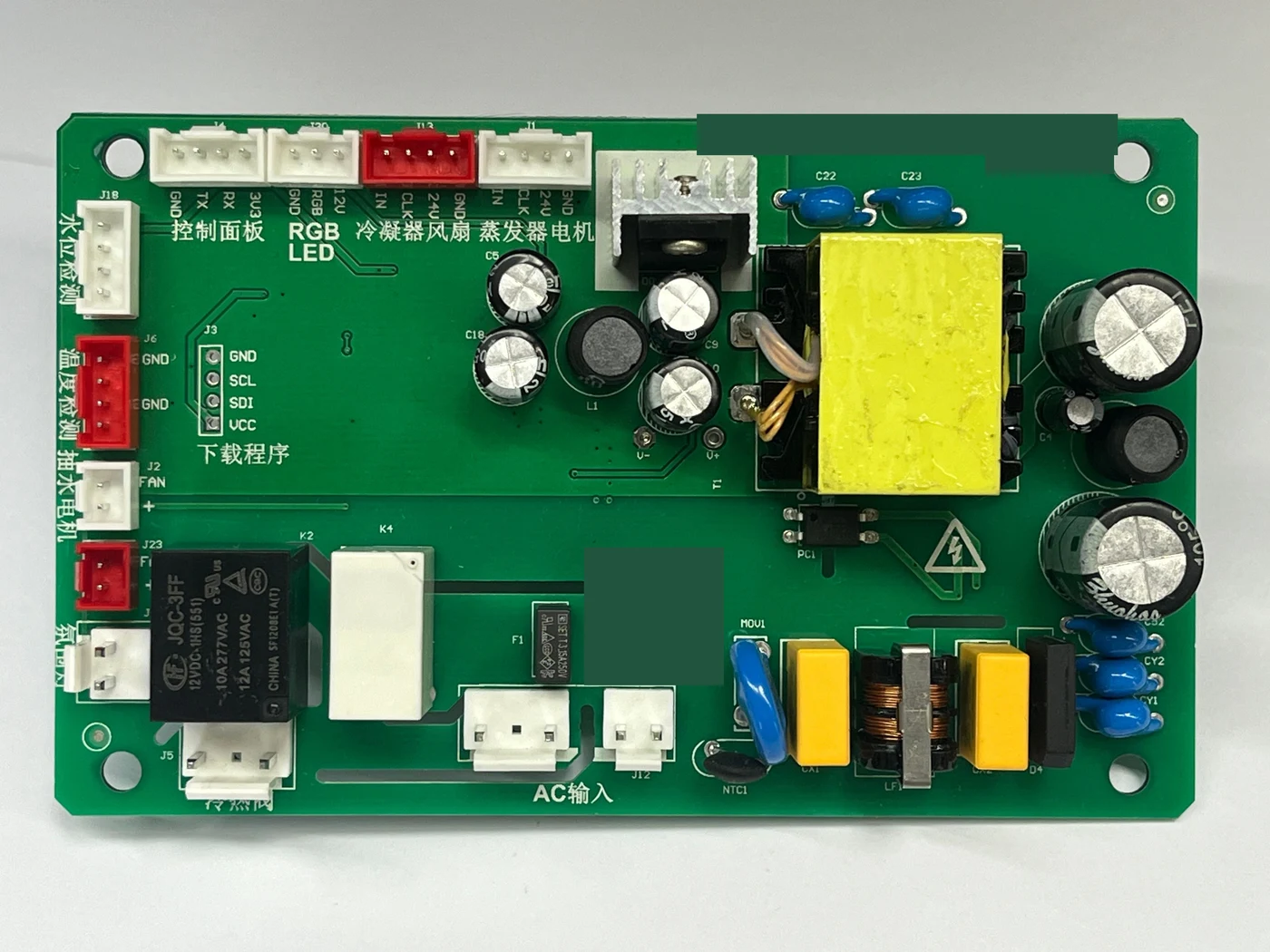 交流压缩机空调控制板 800W A控制器实物