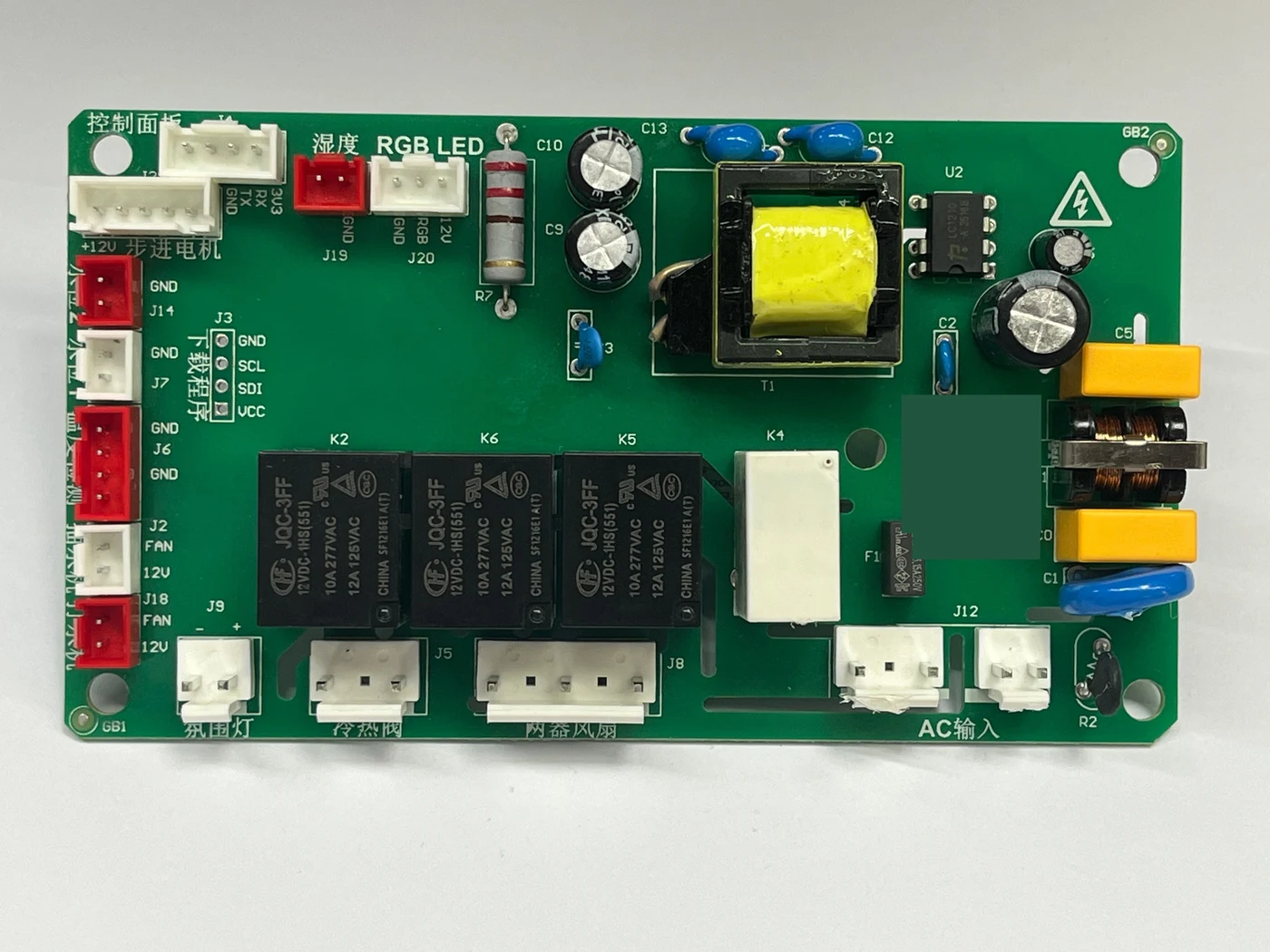 交流压缩机空调控制板 800W C控制器实物